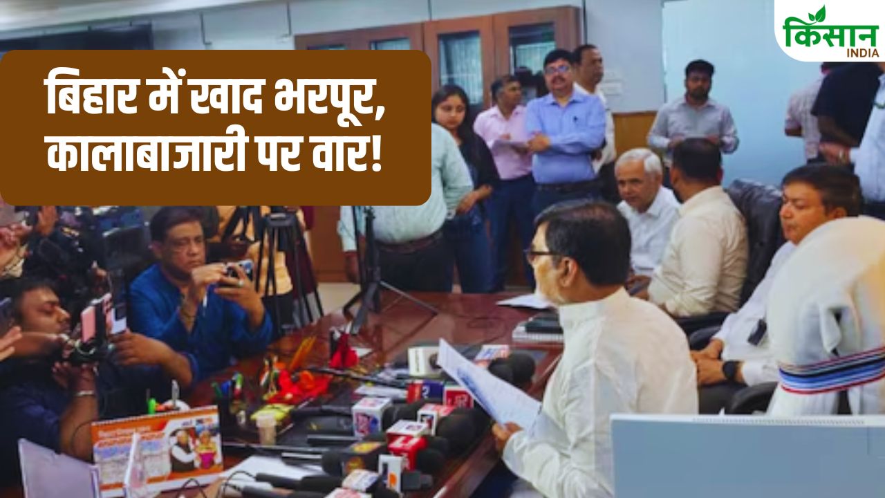 Bihar Fertilizer News Ram Kripal Yadav Action On Black Marketing Stock Update Farmers Relief