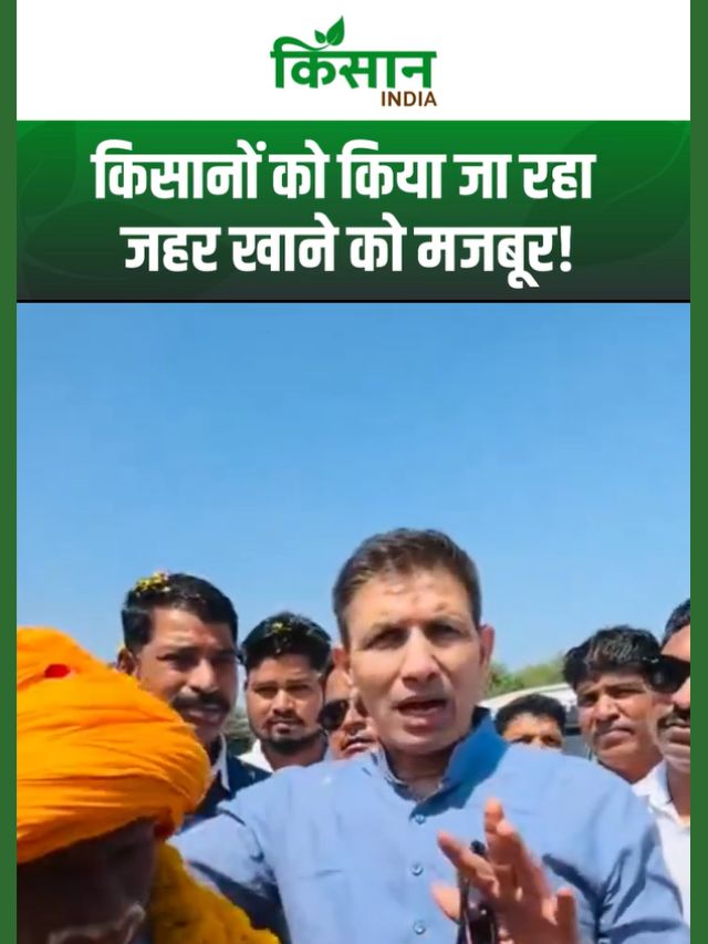 सरकार की नीतियों से किसान जहर खाने को मजबूर! Jitu Patwari ने दिया बड़े आंदोलन का संकेत
