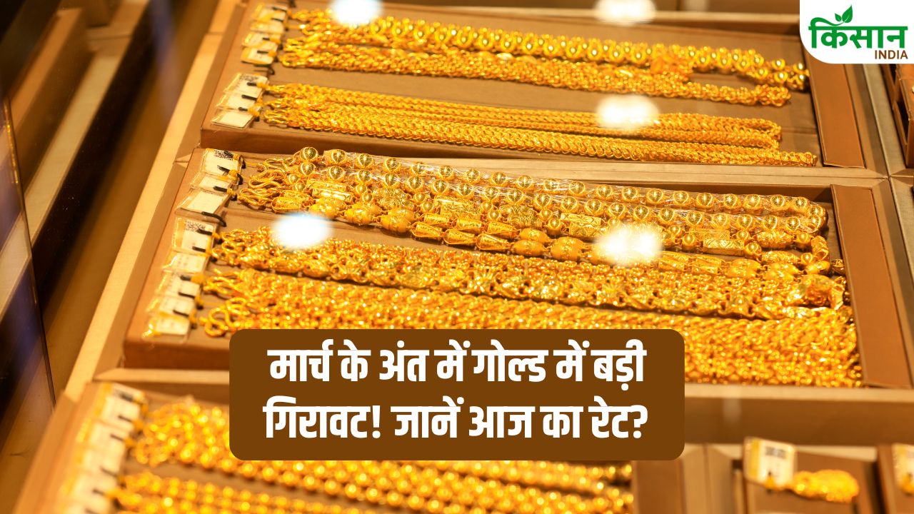 Gold Rate Today March 30 Check City Wise Price In India Aaj Ka Sone Ka Bhao