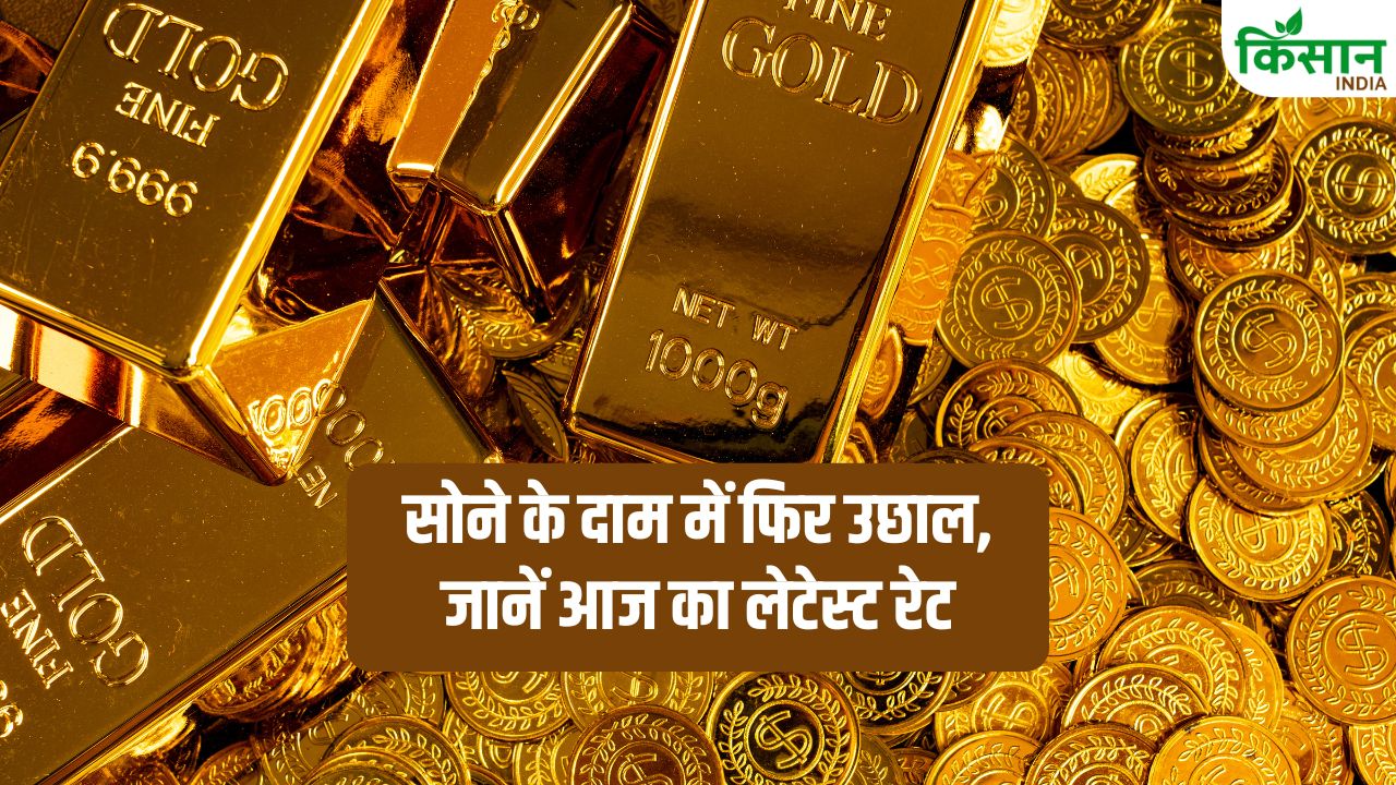 Gold Rate Today March 31 Check City Wise Price In India Aaj Ka Sone Ka Bhao