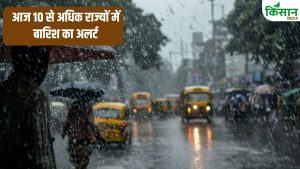 मौसम आज बरपाएगा कहर, तेज आंधी के साथ बारिश की संभावना.. घर से नहीं निकलने की सलाह जारी