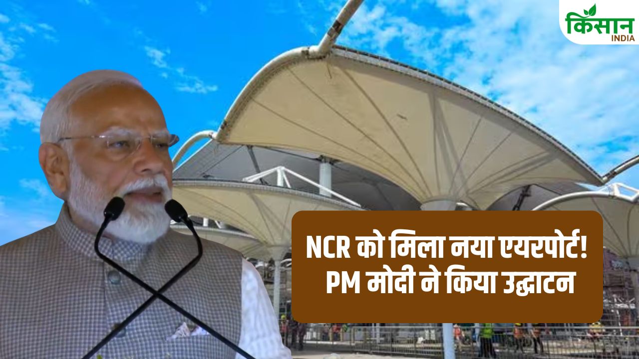 Pm Modi Inaugurates Jewar International Airport With Cm Yogi Adityanath Ncr Biggest Greenfield Airport