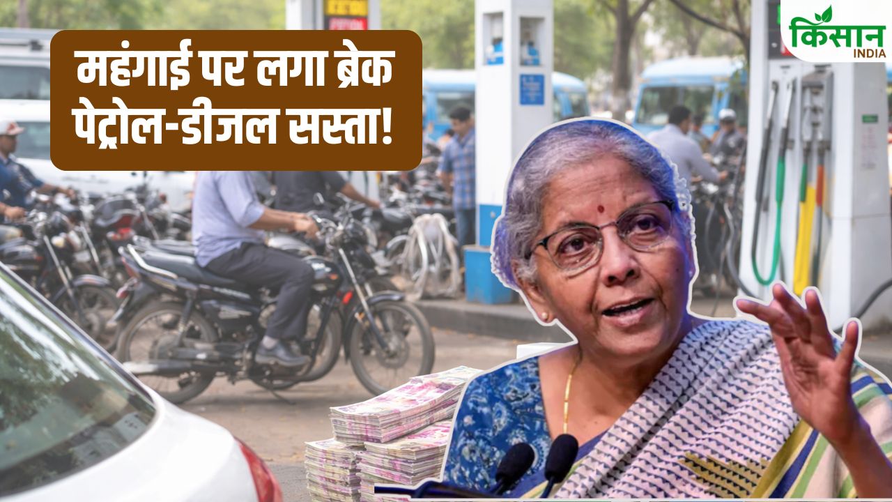 Government Taken Major Decision Reduce Prices Petrol And Diesel Provided Significant Relief Public By Reducing Taxes Learn About New Prices