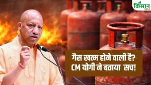 LPG सिलेंडर और पेट्रोल को लेकर मची भगदड़ पर CM योगी का बयान, क्या सच में संकट है या सिर्फ अफवाह?