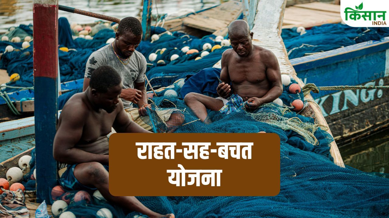 Fishing Ban Not Cause Any Problems Bihar Governmen Provide Financial Assistance And Special Relief Cum Savings Scheme