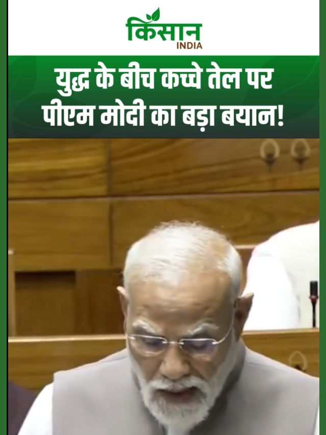 Narendra Modi: ऊर्जा सुरक्षा की ओर भारत की मजबूत छलांग, बढ़ा स्ट्रेटेजिक पेट्रोलियम रिजर्व