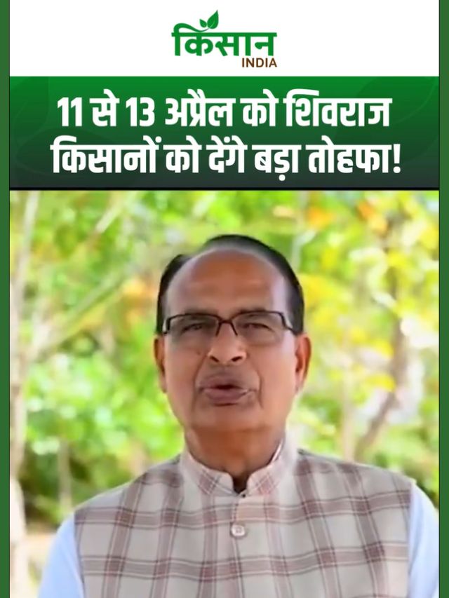 रायसेन में राष्ट्रीय कृषि मेला: नई तकनीक और योजनाओं से बढ़ेगी किसानों की आय