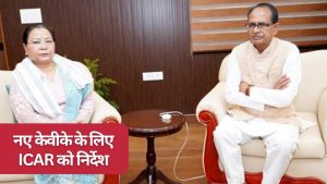 नए कृषि विज्ञान केंद्र बनाने पर सरकार ने दी मंजूरी.. टिश्यू कल्चर लैब का प्रस्ताव, पूर्वोत्तर राज्यों पर फोकस नए कृषि विज्ञान केंद्र बनाने पर सरकार ने दी मंजूरी.. टिश्यू कल्चर लैब का प्रस्ताव, पूर्वोत्तर राज्यों पर फोकस