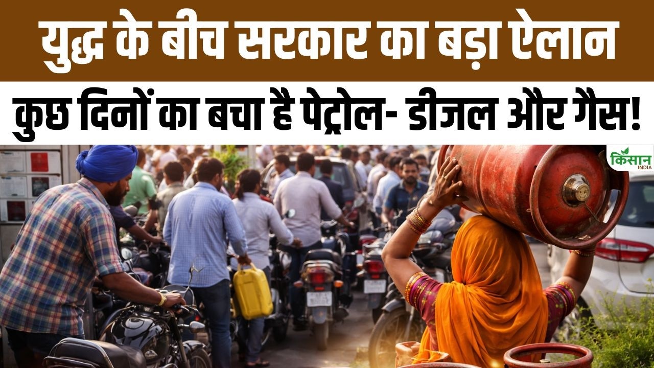 Iran Israel War Raises Fuel Concerns Cm Bhagwant Mann Issues Alert On Limited Petrol Diesel And Lpg Stocks In Punjab