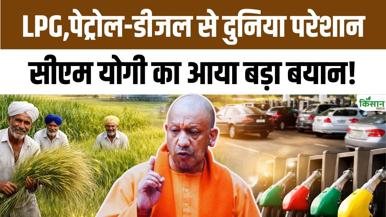Amid Jewar Airport Project Cm Yogi Said There Is Shortage Petrol And Diesel Urging People Not Panic Buy