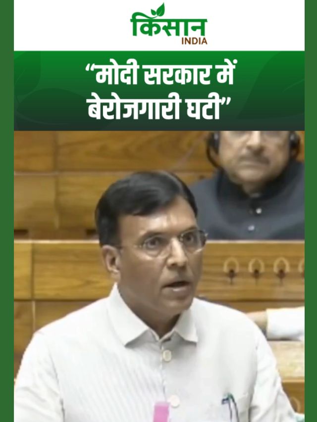 मोदी सरकार में बेरोजगारी घटी, रोजगार बढ़ा: डॉ मनसुख मंडाविया