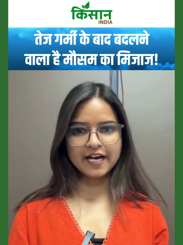 10-14 मार्च तक मौसम में उथल-पुथल, कई राज्यों में IMD का अलर्ट जारी!