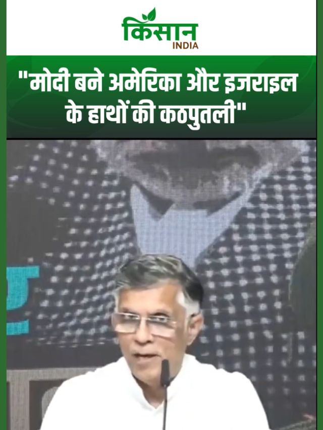US की अनुमति से रूस से तेल खरीदेगा भारत? पवन खेड़ा ने उठाए मोदी सरकार पर सवाल