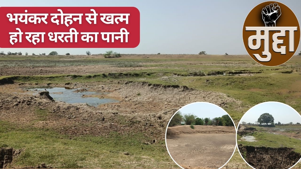 World Water Day 2026 Banda Declared Dark Zone For 10 Years And Groundwater Levels Not Restored Yet Expert Said Several Parts Of Country Water Levels Plummet To 300 Feet Below The Surface