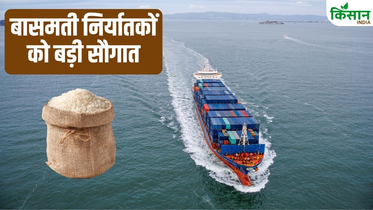 Meeting With Basmati Rice Exporters Government Decision All Claims Settled Within 30 Days