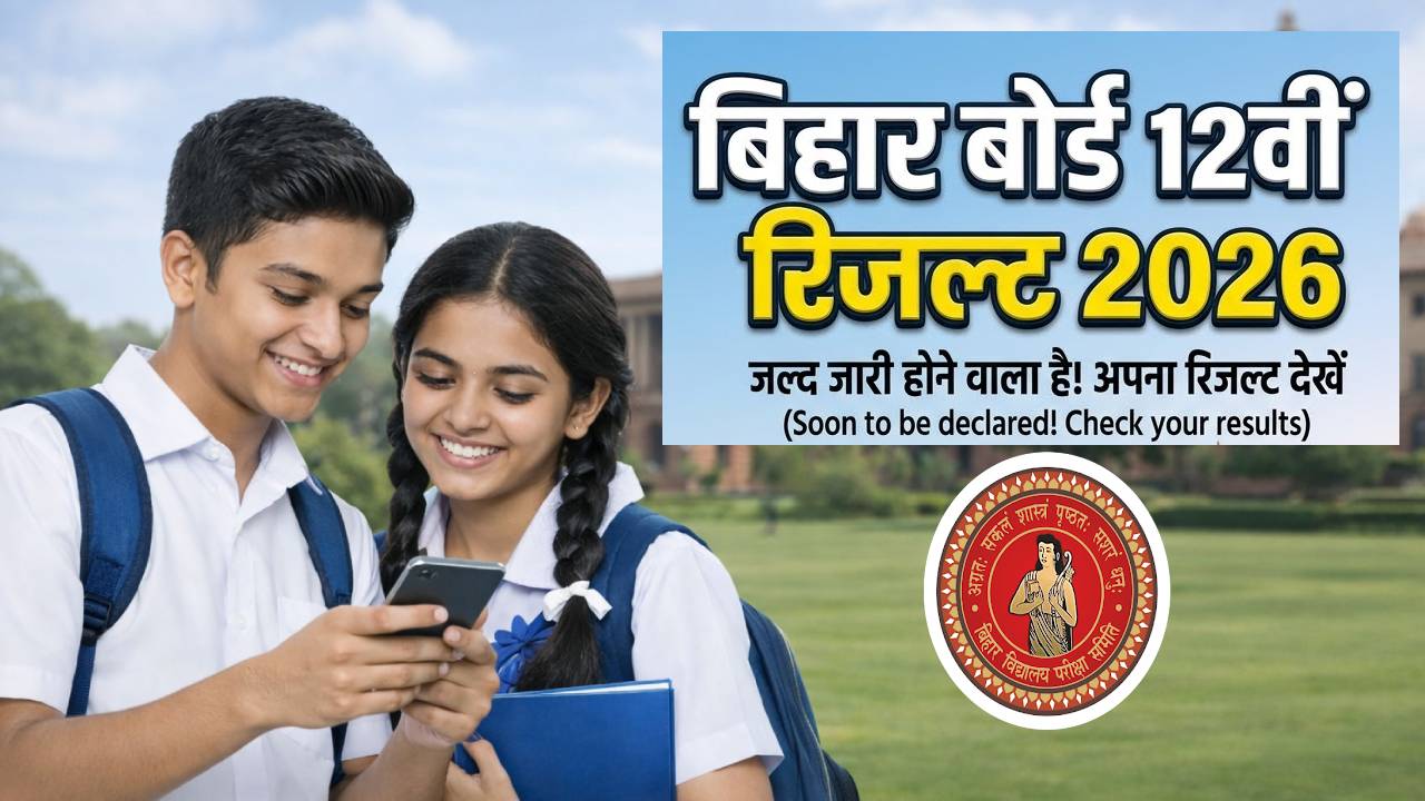 Bihar Board 12th Result 2026 Declared Check Bseb Intermediate Results Online New Websites Time Details