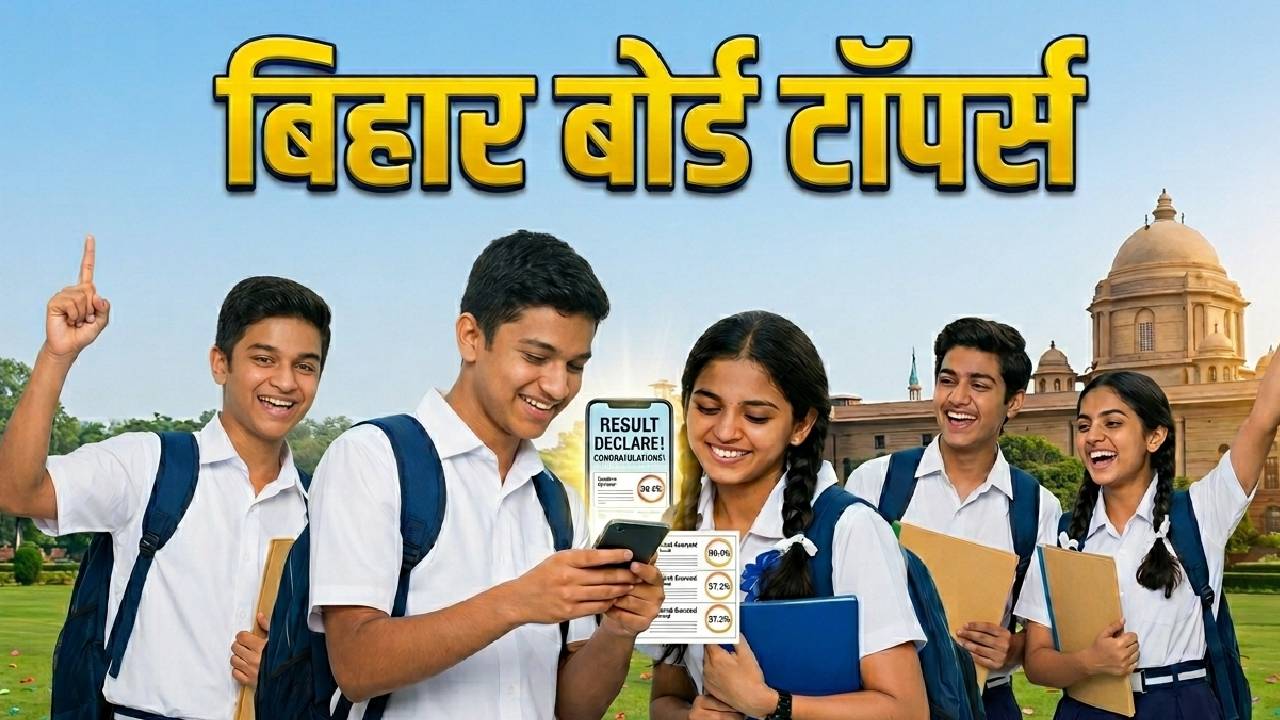 Bihar Board 12th Result 2026 Declared Topper List Science Arts Commerce Bseb Inter Results Out