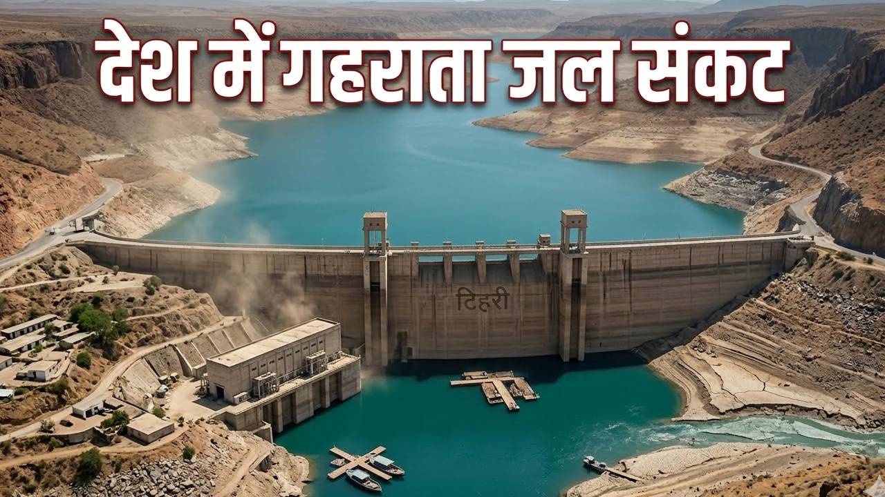 India Reservoir Water Level Below 50 Percent Rainfall Deficit Water Crisis 2026