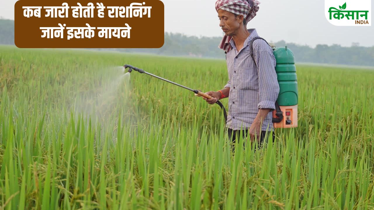 ईरान- इजरायल जंग के चलते खाद की किल्लत, सरकार ने लागू की राशनिंग..खरीफ सीजन में बढ़ेगी परेशानी!