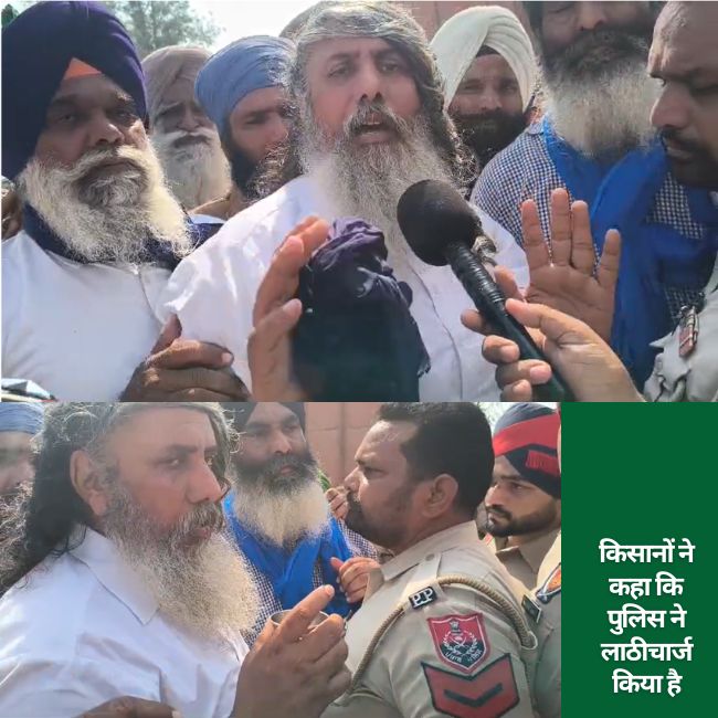 punjab Police lathicharge on farmers gurdaspur