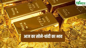 Gold Rate Today: सोने के दाम में अचानक बड़ी गिरावट! त्योहारों से पहले खरीदारी का सुनहरा मौका, जानें ताजा रेट