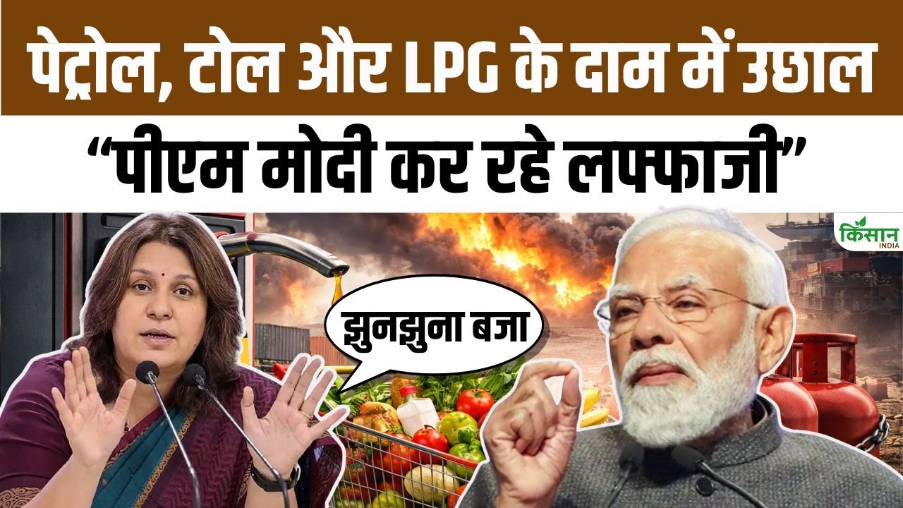 Iran Israel War Hits Kitchen Budget Supriya Shrinate Attacks Modi Government On Inflation And Gas Crisis
