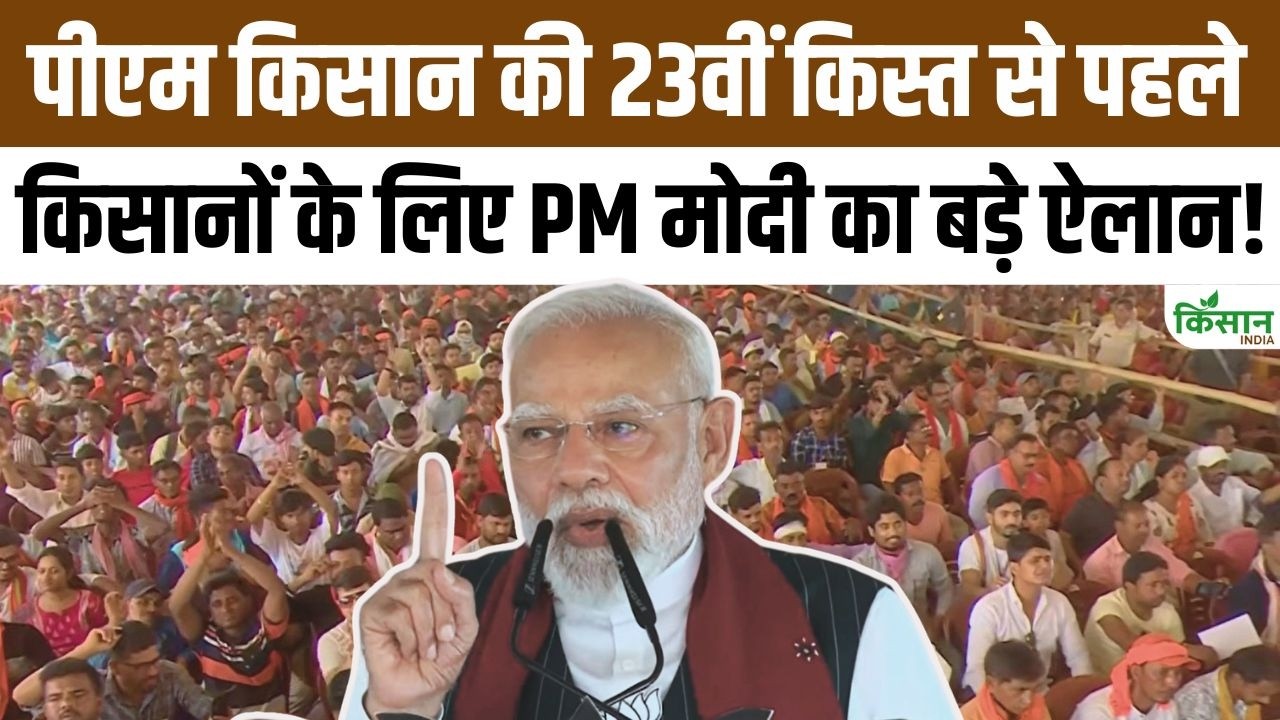 Narendra Modi Made Big Promises Farmers In Purulia Vijay Sankalp Rally Stressed On Pm Kisan And Msp