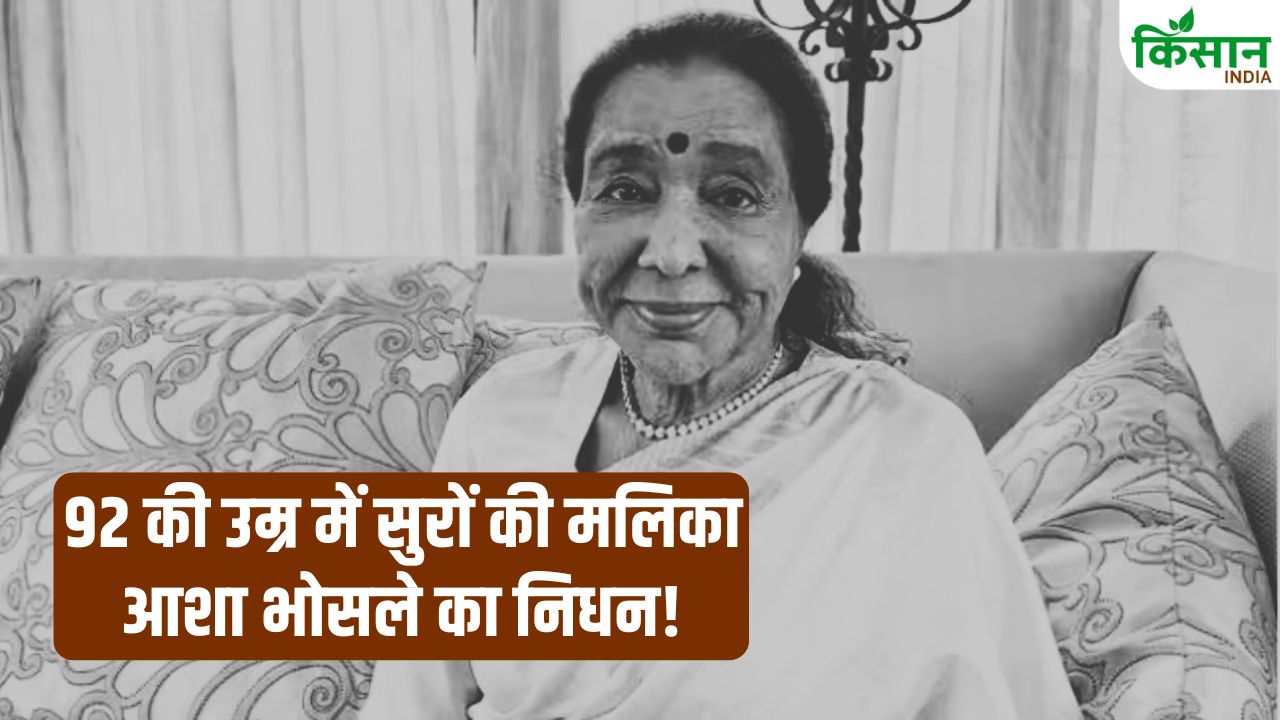 Legendary Singer Asha Bhosle Passes Away At The Age Of 92 Bollywood Music Industry Loss