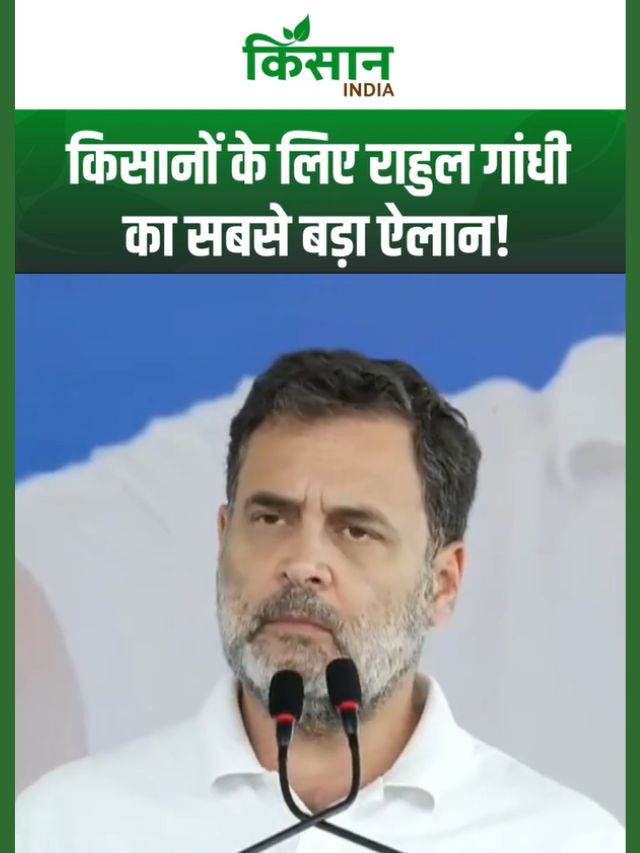 Bengal Election: 10 लाख स्वास्थ्य बीमा से लेकर महिलाओं और किसानों के लिए Rahul Gandhi का बड़ा ऐलान