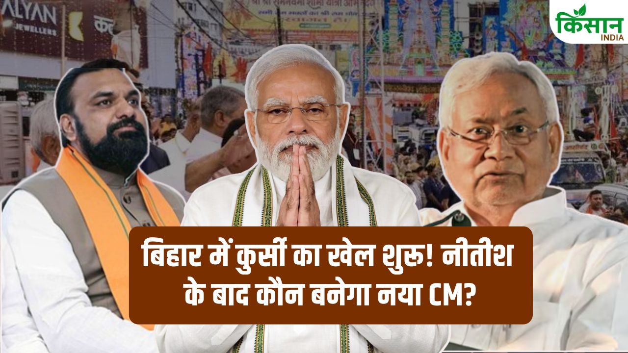 Bihar New Chief Minister Samrat Choudhary Or Will Bjp Surprise With A New Face Kaun Banega Bihar Ka Agla Cm