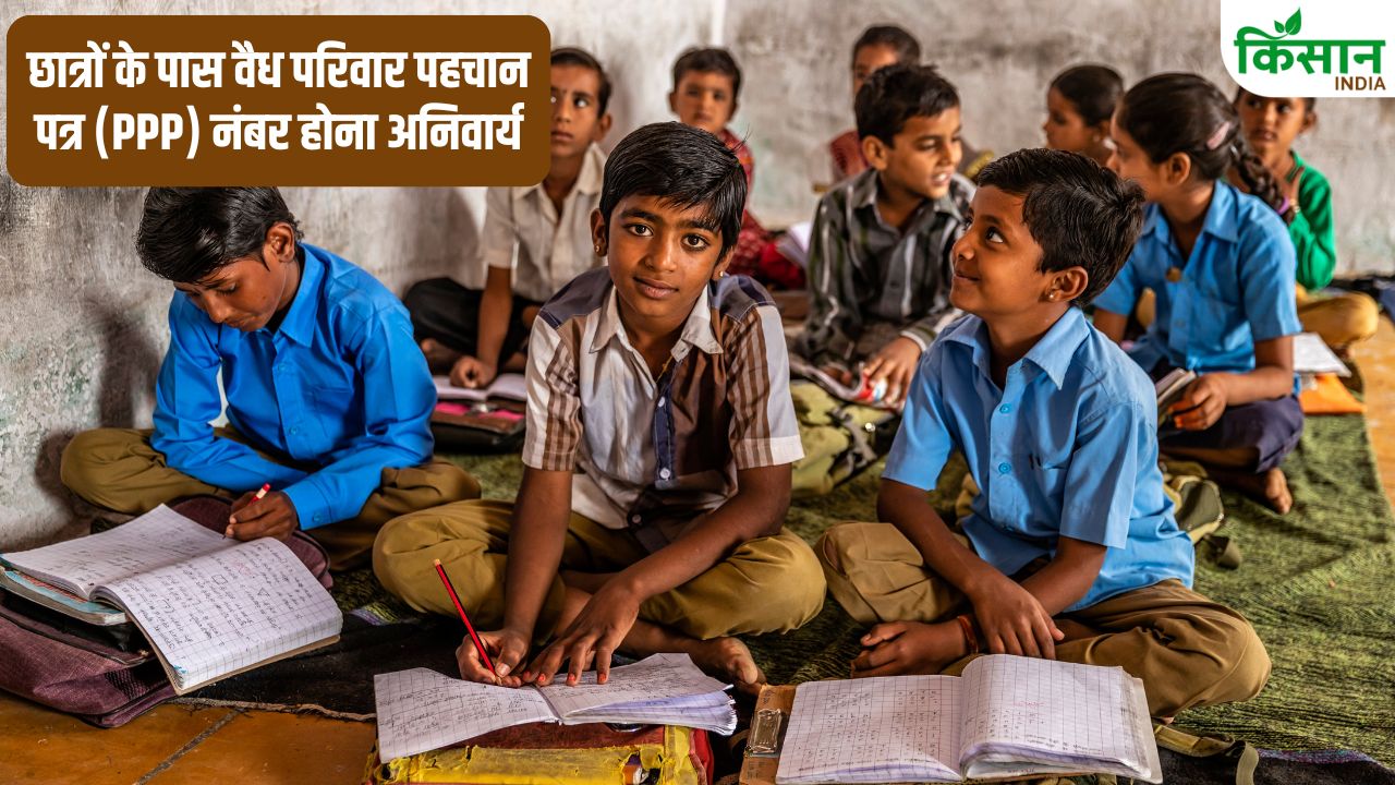 Haryana Government Changed Rules Cheerag Scheme