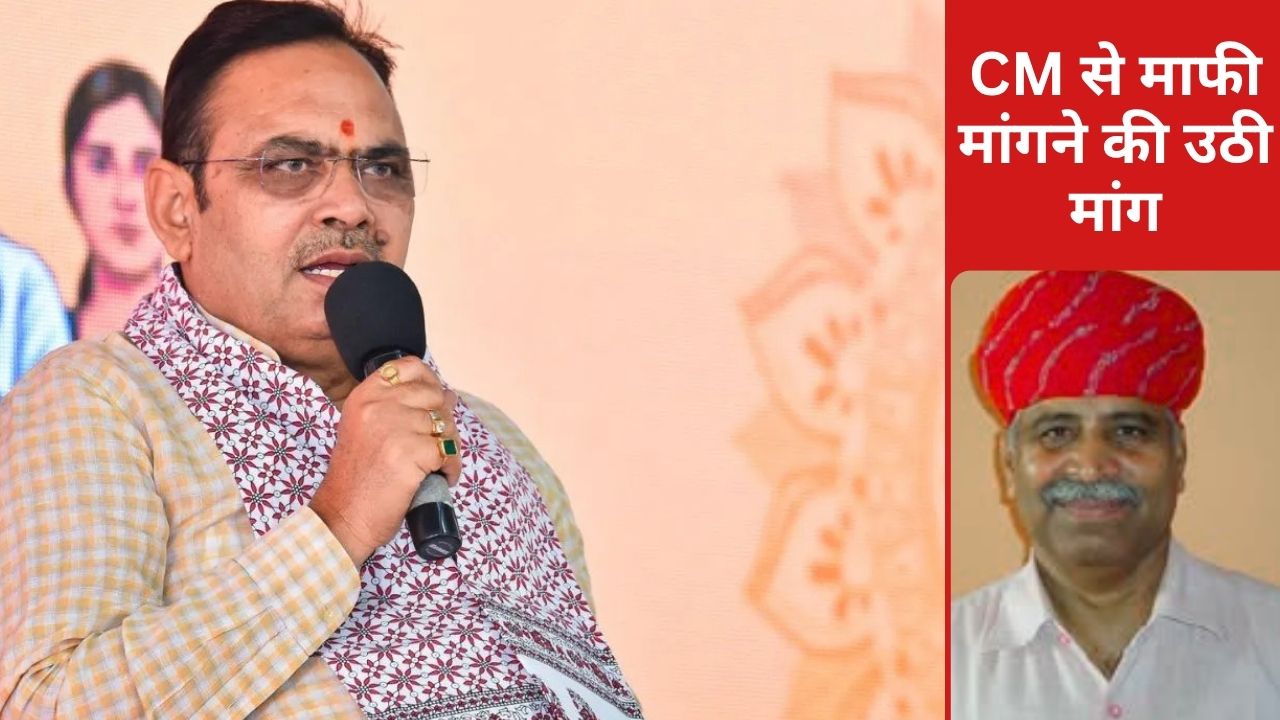 Farmers Are Angry With Chief Minister Bhajan Lal Sharma Statement Rampal Jat Demanded An Apology