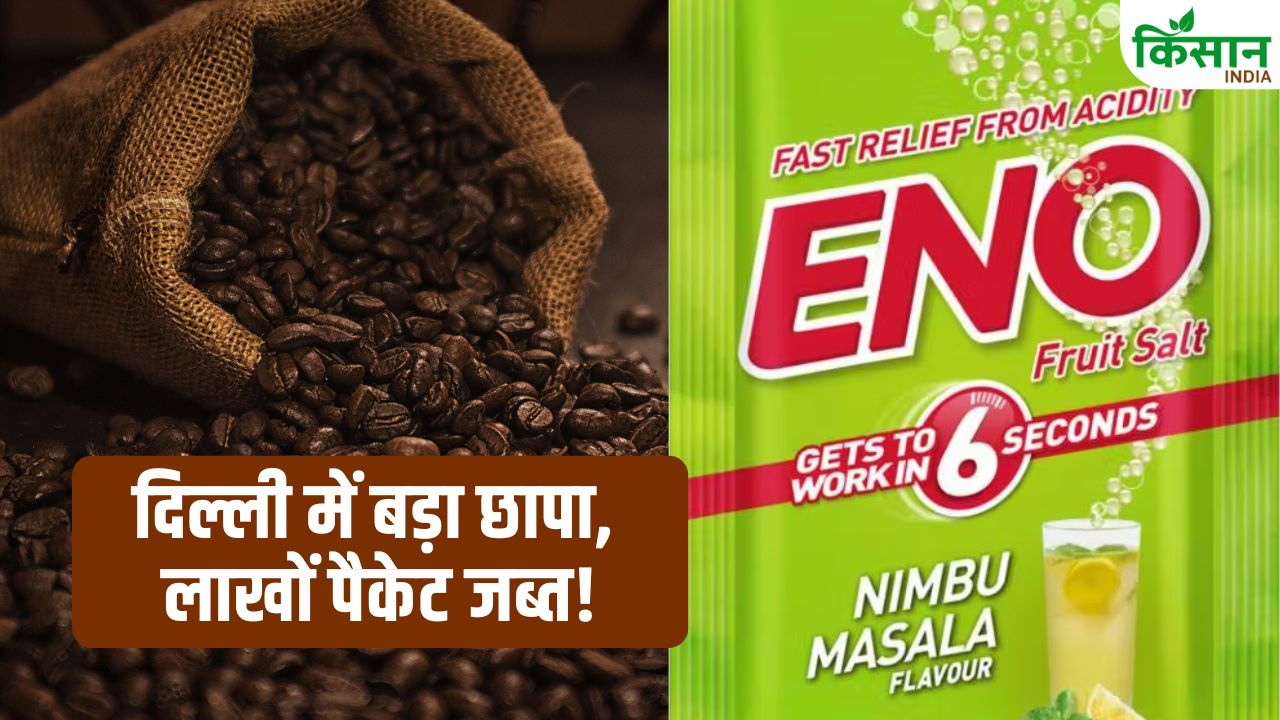 Delhi Crime Branch Busts Fake Eno Antacid And Counterfeit Nescafe Racket Madhu Vihar Raid Arrests Seizure Details