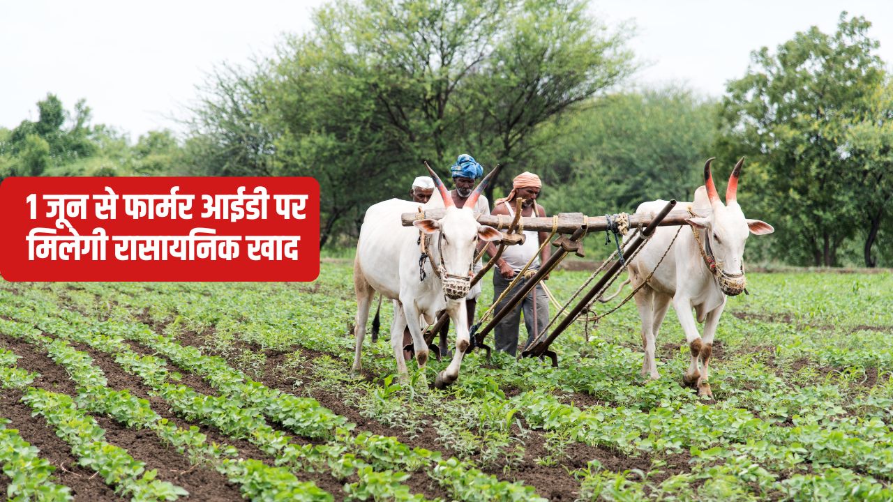 Farmer Id Uttar Pradesh Many Farmers Are Unable To Register For Farmer Registration