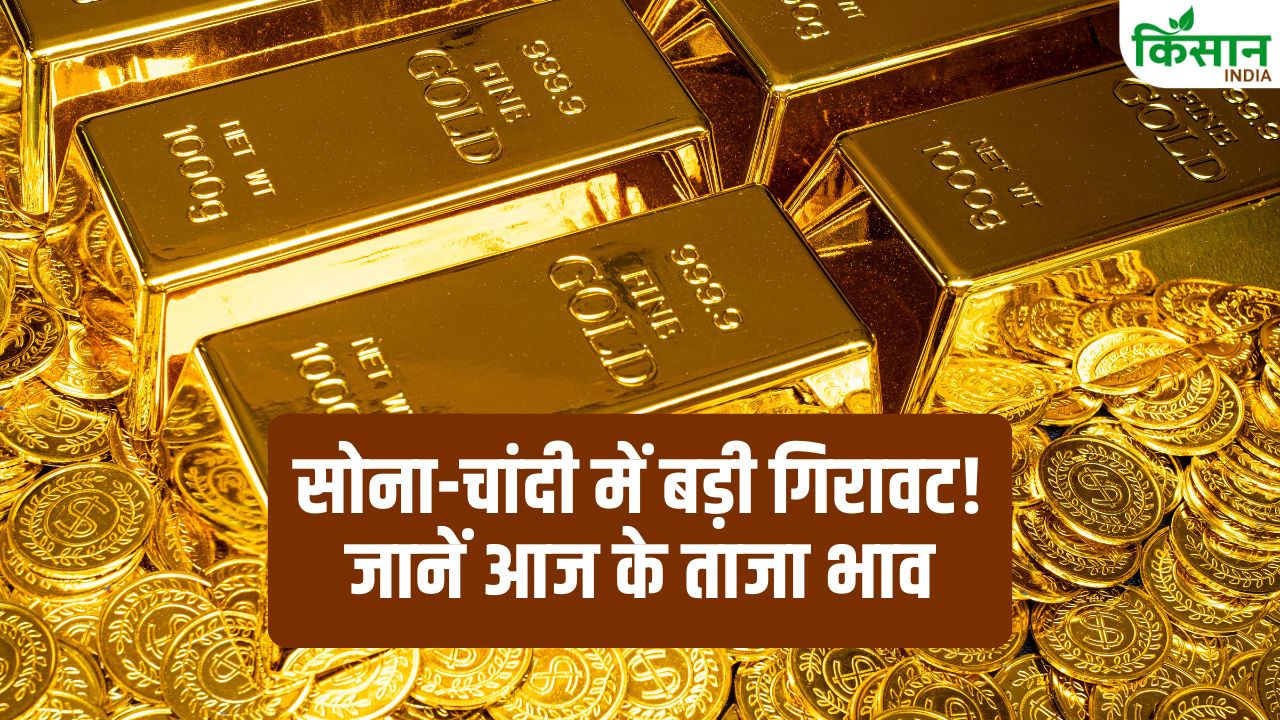 Gold Silver Rate Today April 9 Check City Wise Price In India Aaj Ka Sone Chandi Ka Bhao