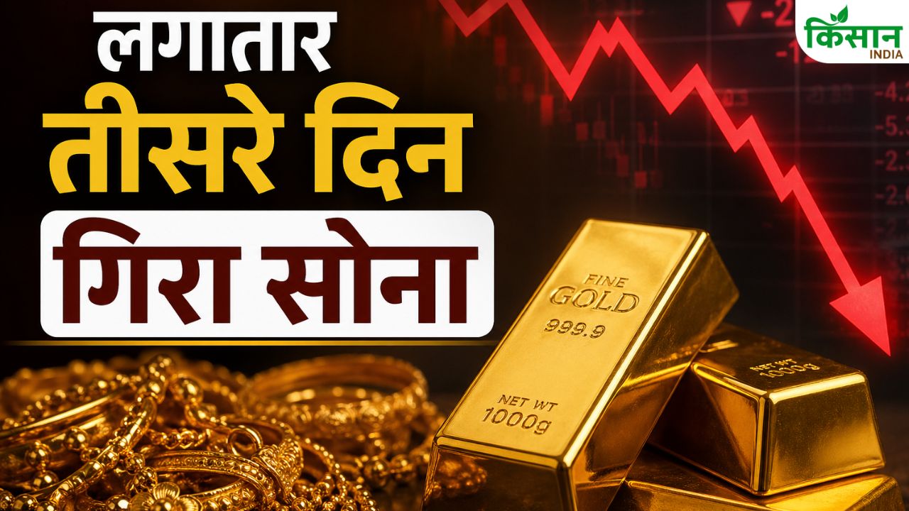 Gold Silver Rate Drop Today April 29 Check City Wise Price In India Aaj Ka Sone Chandi Ka Bhao