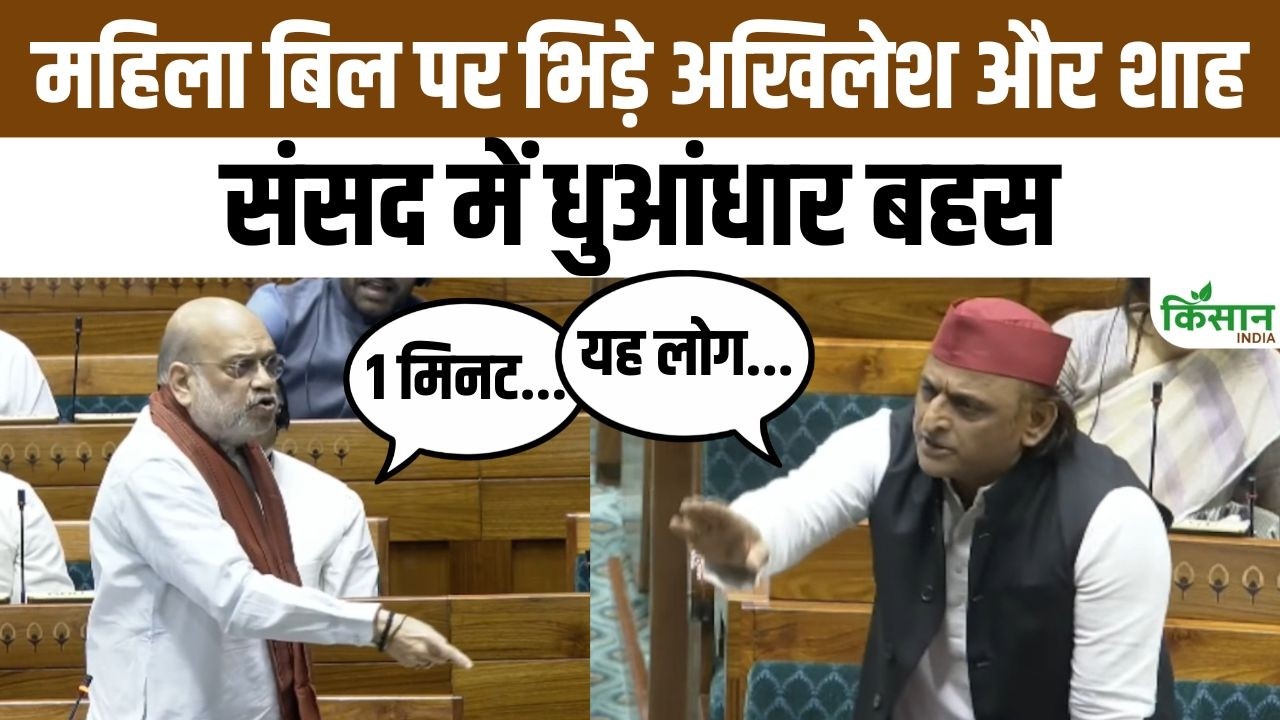 Political Battle Over Women Reservation And Demarcation Parliament Amit Shah Reply Increases Pressure Opposition