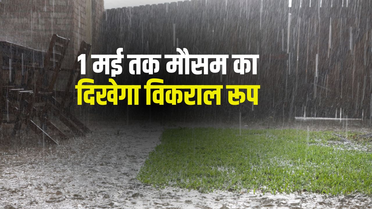 Imd Alert Heavy Rain Accompanied Strong Thunderstorms Expected In 17 States Alert Issued