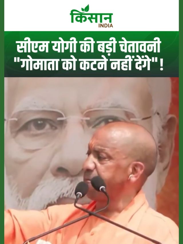 Bengal की चुनावी सभाओं में CM Yogi ने बहन-बेटियों के लिए किया बड़ा ऐलान