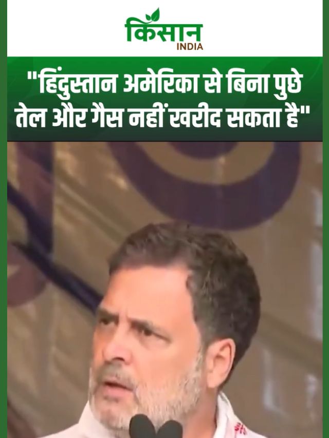 India US Trade Deal: 