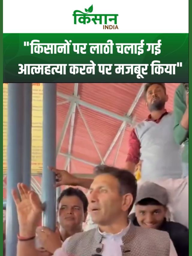 Jitu Patwari ने सरकार को घेरा, कहा- किसान आत्महत्या करने के लिए मजबूर.. बेटे लेंगे बदला!