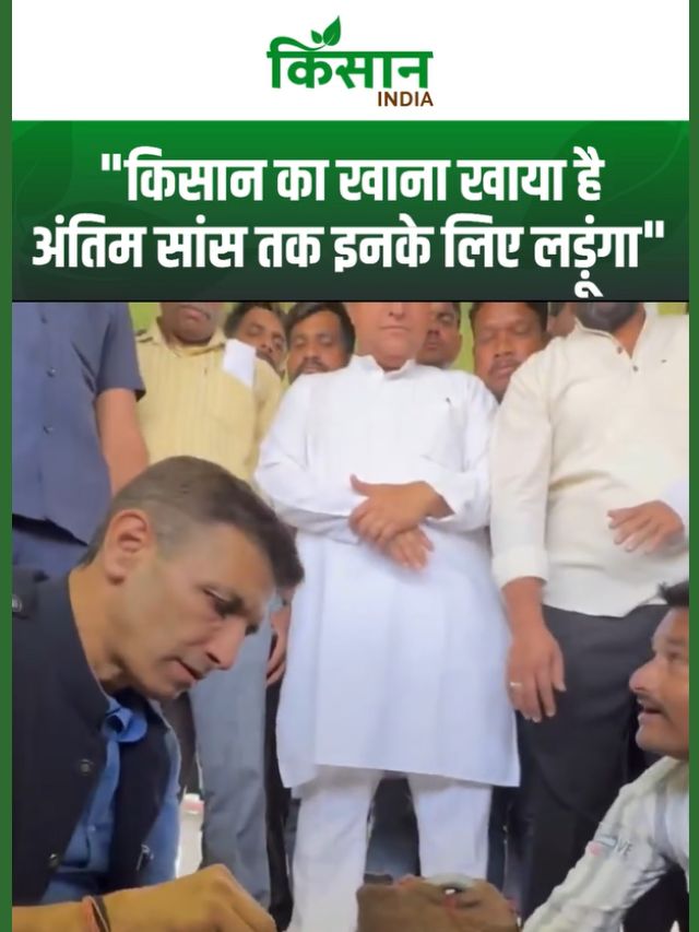 Jitu Patwari ने किया किसानों से वादा, अंतिम सांस तक अन्न के सम्मान और न्याय के लिए लड़ता रहूंगा