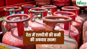 LPG आपूर्ति पूरी तरह सुरक्षित! डिलीवरी और ऑनलाइन बुकिंग बनी रिकॉर्ड स्तर पर… 5 kg वाला सिलेंडर भी तुरंत उपलब्ध