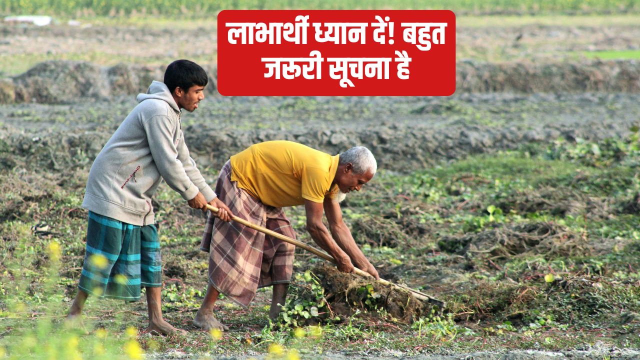 Pm Kisan Pm Kisan 23rd Installment Latest Update Pm Kisan Ekyc