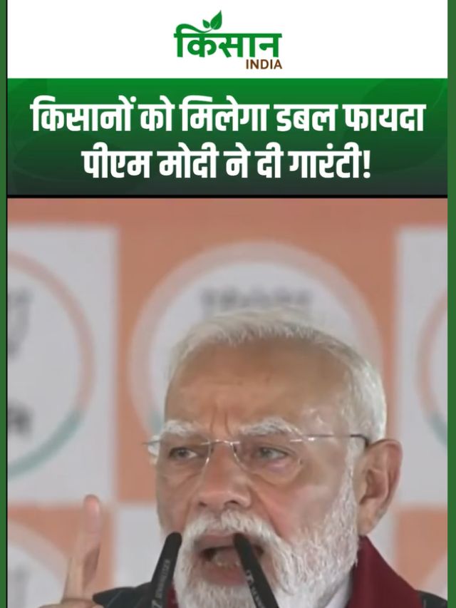 पीएम मोदी का TMC पर वार: बंगाल में आलू किसानों की बदहाली, सिंडिकेट राज खत्म करेगी बीजेपी