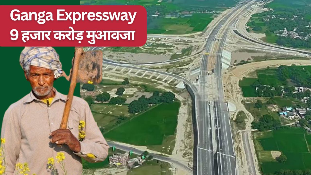 Ganga Expressway Built On 18000 Acres Of Land Belonging To One Lakh Farmers Og 519 Villages Check Compensation Paid Details