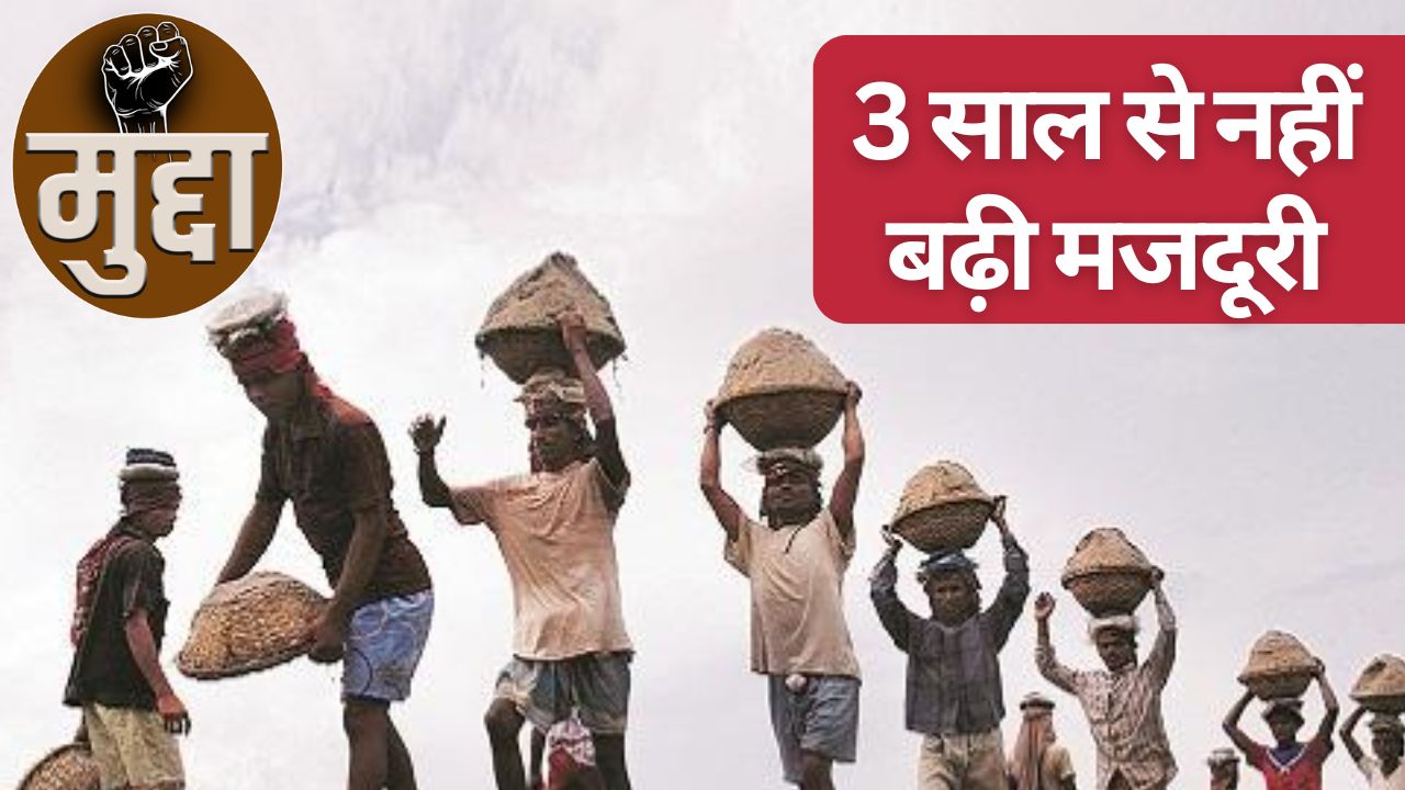 Rajasthan Govt Da Hike Approved Salary Hike For Government Employees And Pensioners Labors Wages Issue