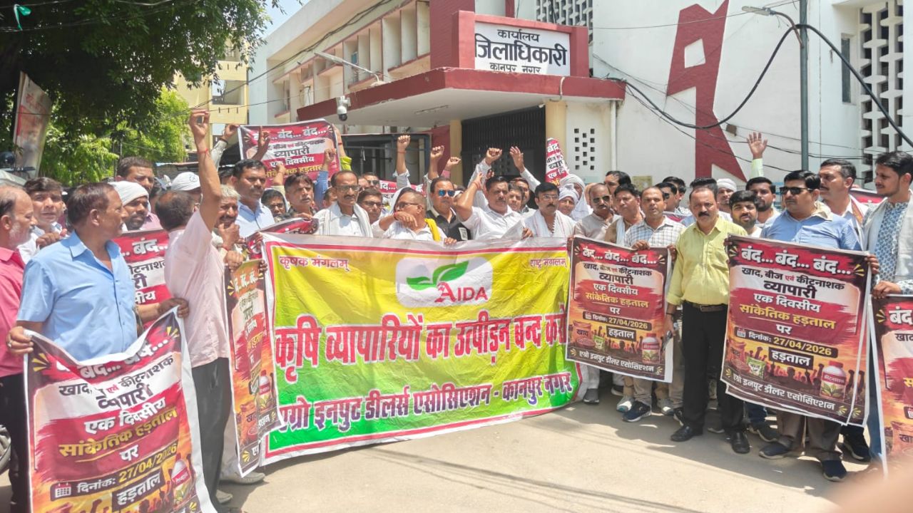 Fertilizer And Seed Dealers Nationwide Protest Shops Remain Closed Across 75 Districts In Up And Indefinite Protest Begins In Maharashtra