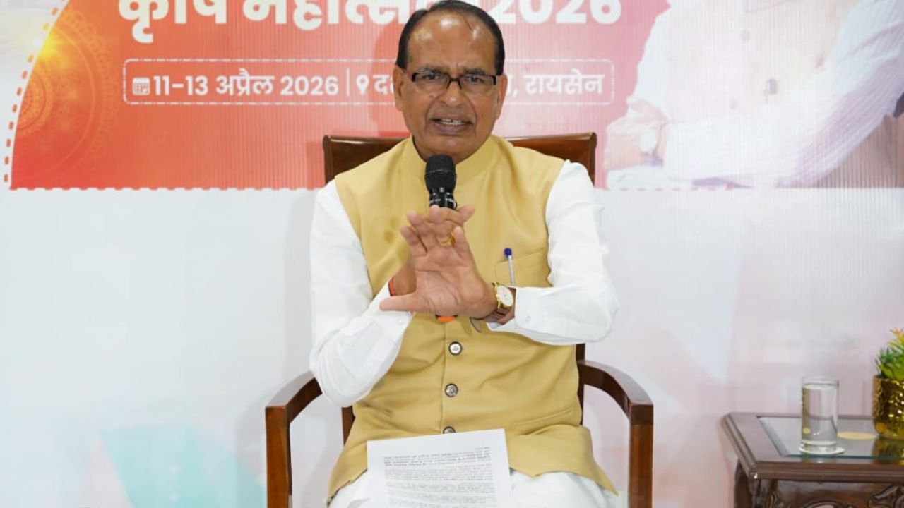 Rashtriya Krashi Mela Raisen Shivraj Singh Said Agricultural Model Developed To Address Challenge Of Small Landholdings Farmers To Receive Training