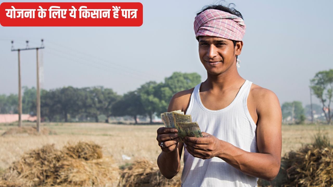 Rythu Bharosa Scheme Will Be Finalized Telangana Government Spend 4000 Crore Rupees